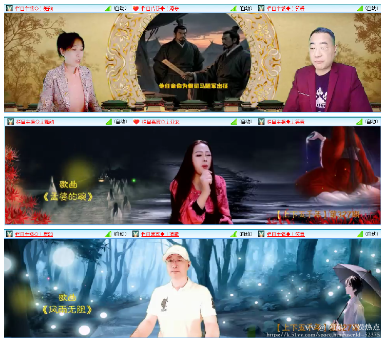 阿呆🎤V娱热点
