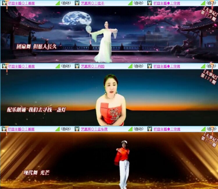 苏苏🎤V娱热点