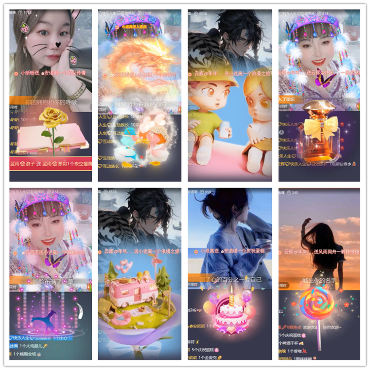 雪儿🎤V娱热点