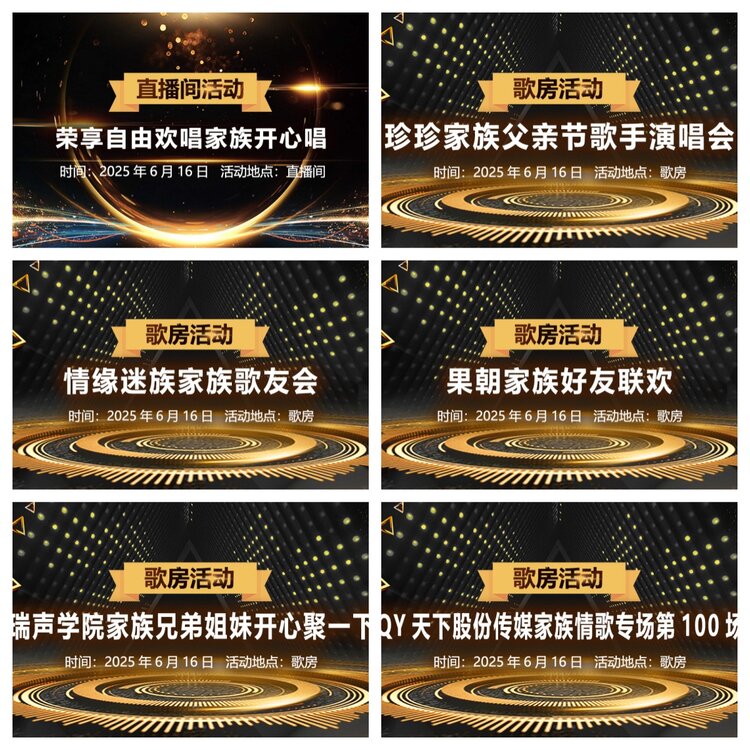 浓茶🎤V娱热点