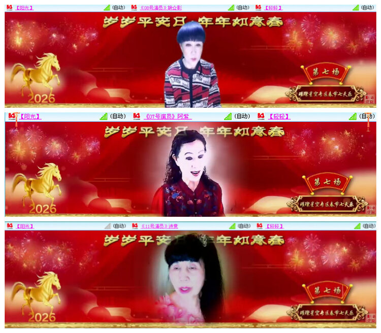 沛滢🎤V娱热点