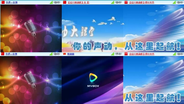 安然🎤V娱热点