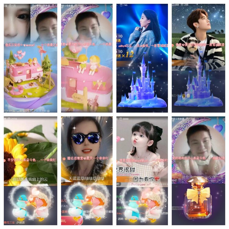 心玫🎤V娱热点