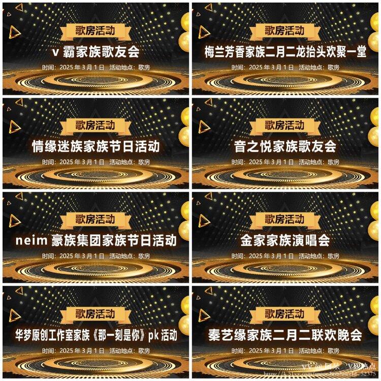阿呆🎤V娱热点