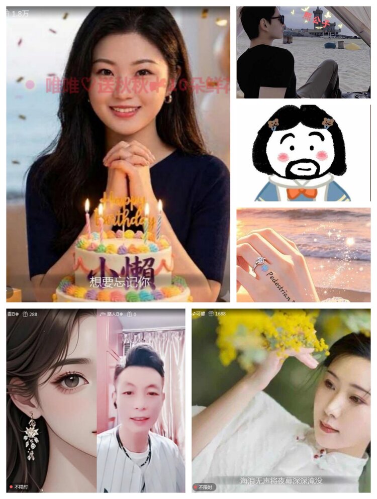 愉悦🎤V娱热点