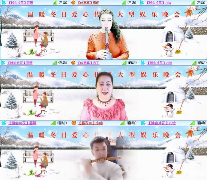 航航🎤V娱热点