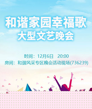 静厅🎤V娱热点