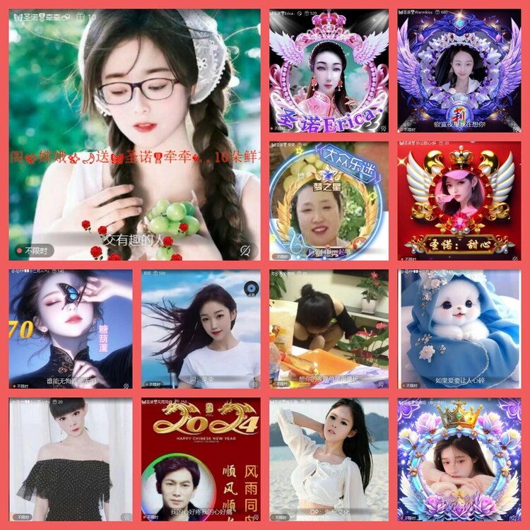 云中云🎤V娱热点