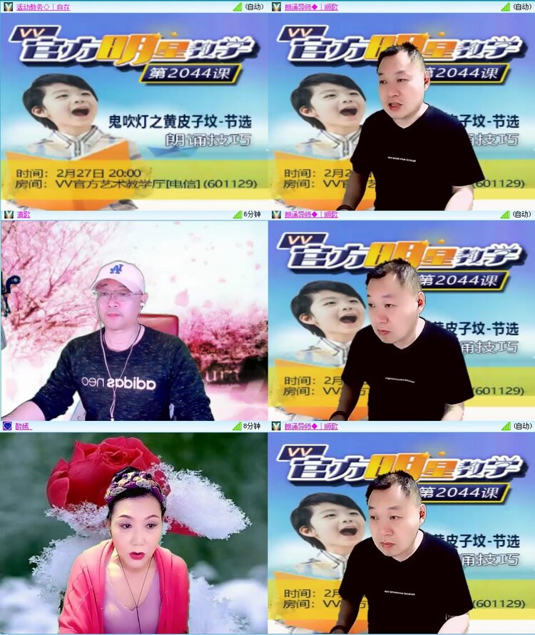 思点🎤V娱热点