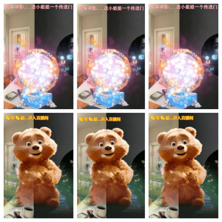 小浅🎤V娱热点