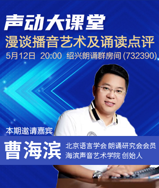苏苏🎤V娱热点