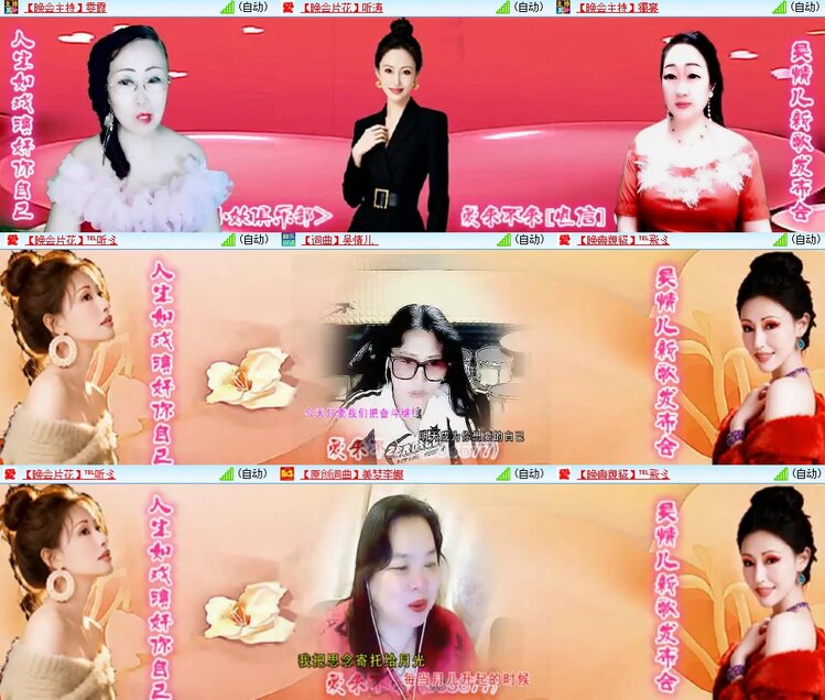 云中云🎤V娱热点