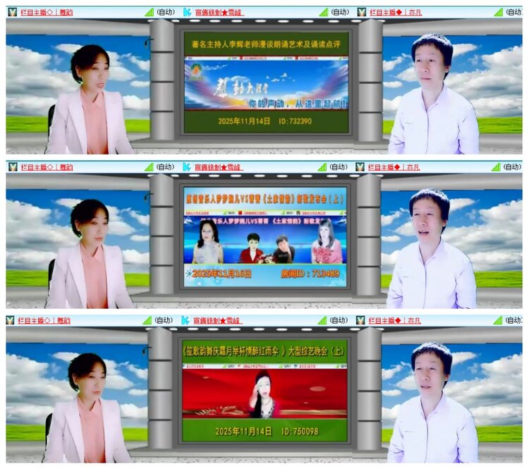 背影🎤V娱热点