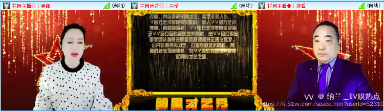 纳兰＿🎤V娱热点