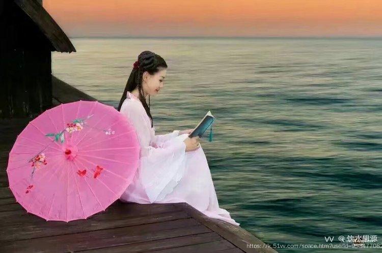 饮水思源