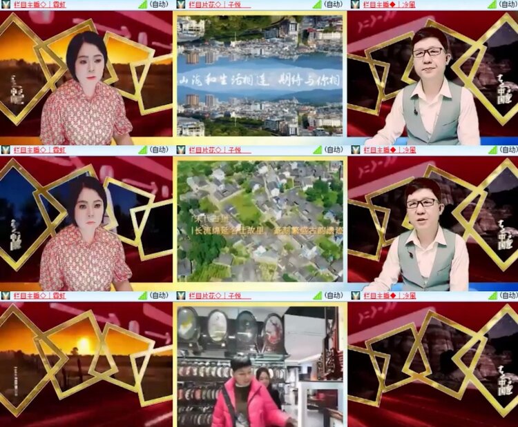 苏苏🎤V娱热点