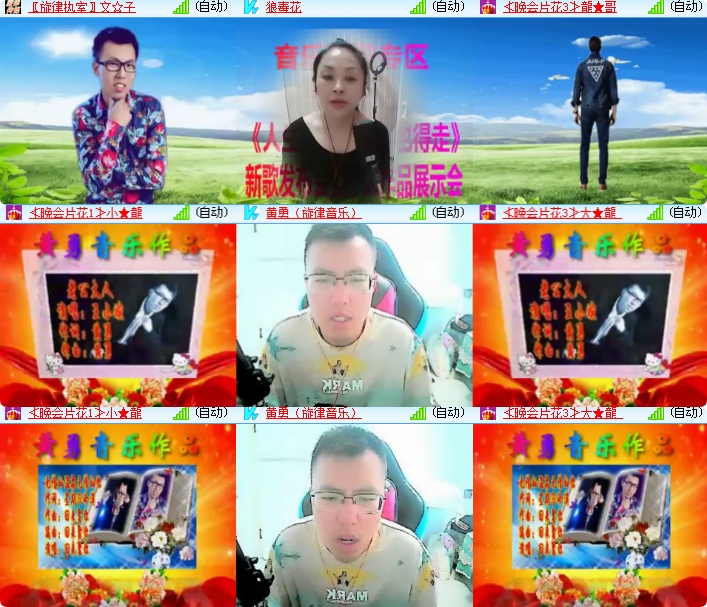 海燕🎤V娱热点