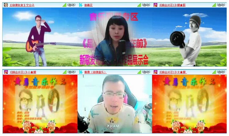 墨馨儿🎤V娱热点