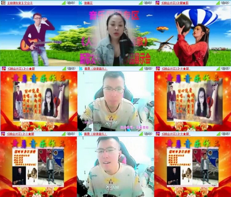 云中云🎤V娱热点