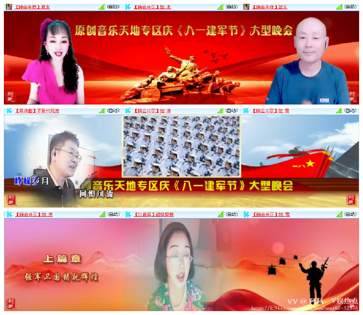 阿呆🎤V娱热点