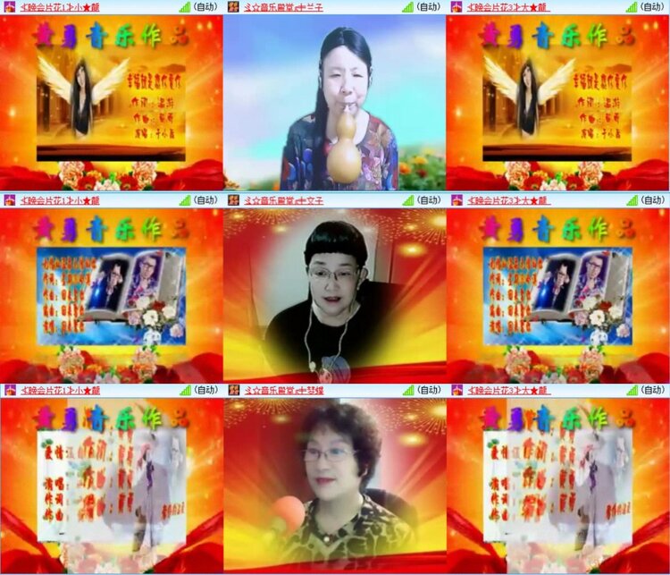 芯薇🎤V娱热点