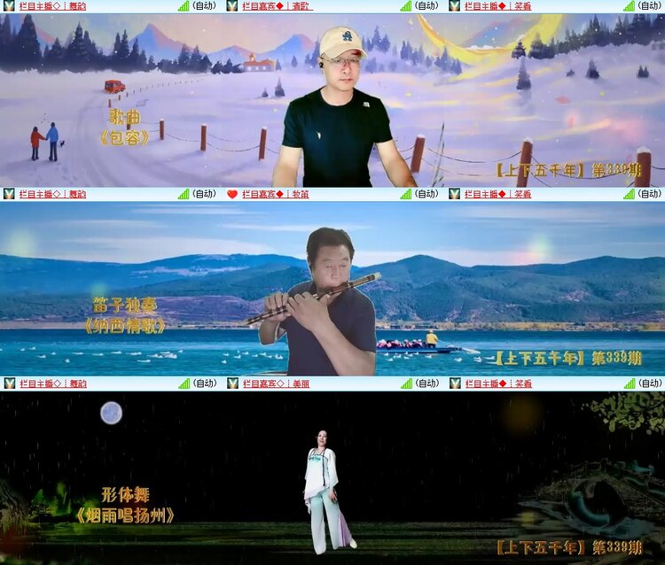 柠檬🎤V娱热点
