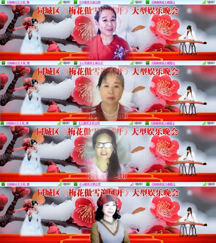 安然🎤V娱热点