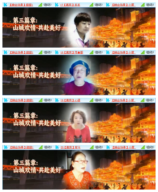 小路🎤V娱热点