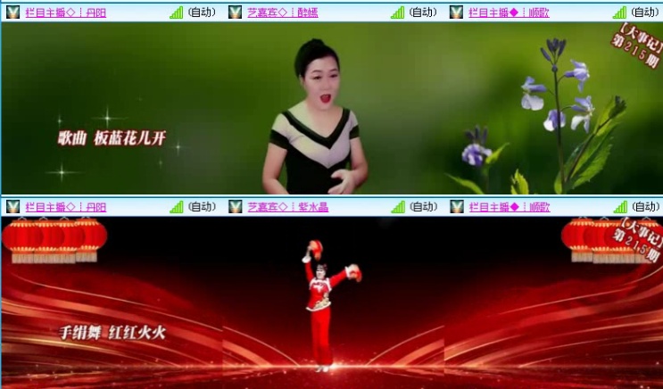 落雪🎤V娱热点