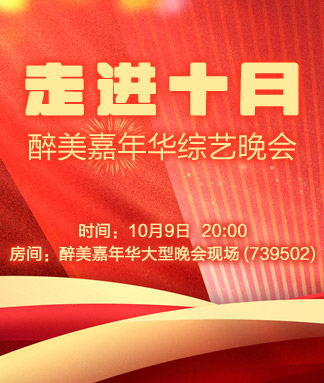 行素🎤V娱热点