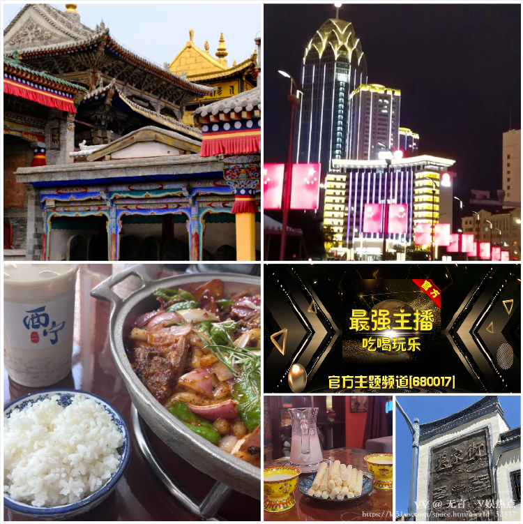 无言🎤V娱热点