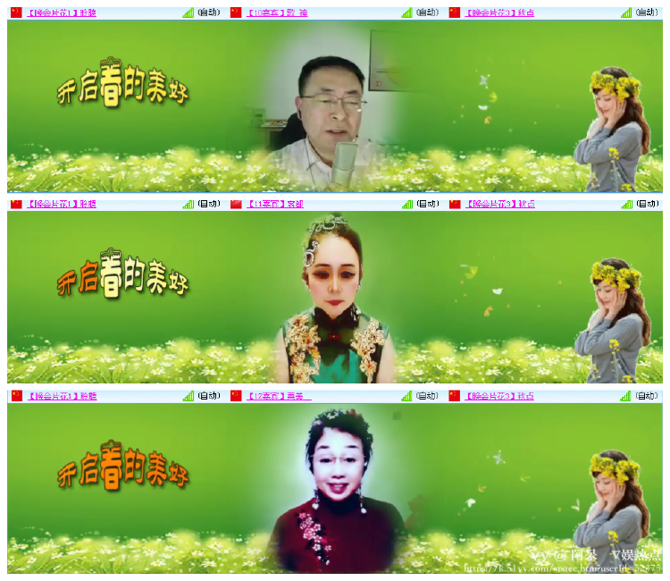 阿呆🎤V娱热点
