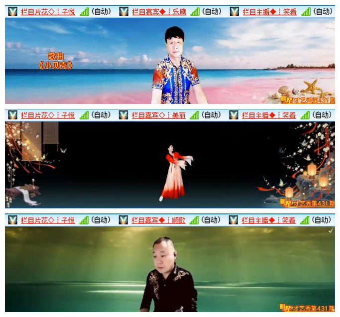 听云🎤V娱热点