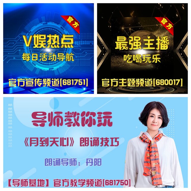 浓茶🎤V娱热点