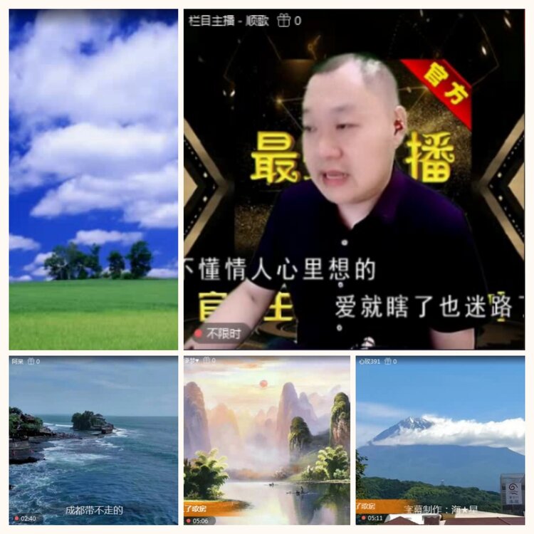 落雪🎤V娱热点