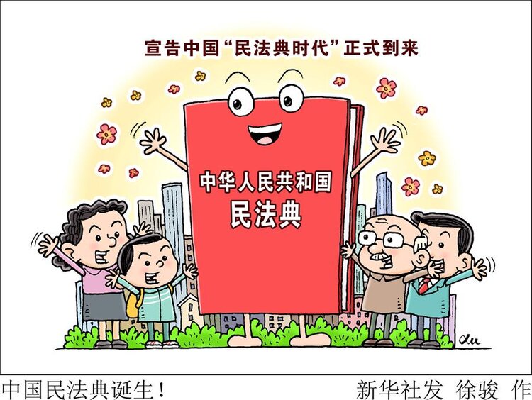 鐵力市老年大學書法班認真組織學習學好用好民法典網上專題報告