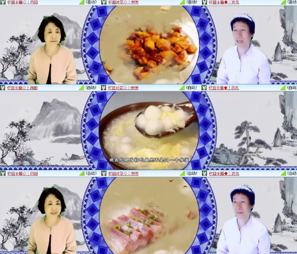 墨馨儿🎤V娱热点