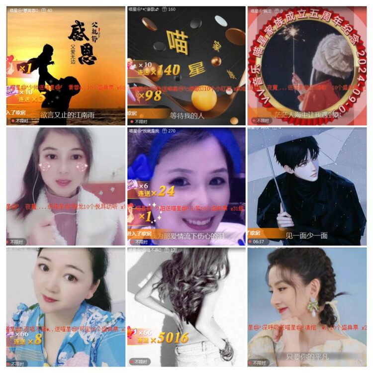 思点🎤V娱热点