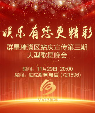 晓寒🎤V娱热点：