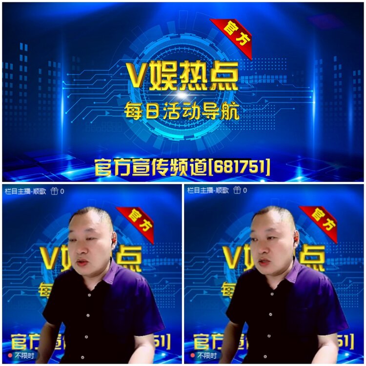无言🎤V娱热点