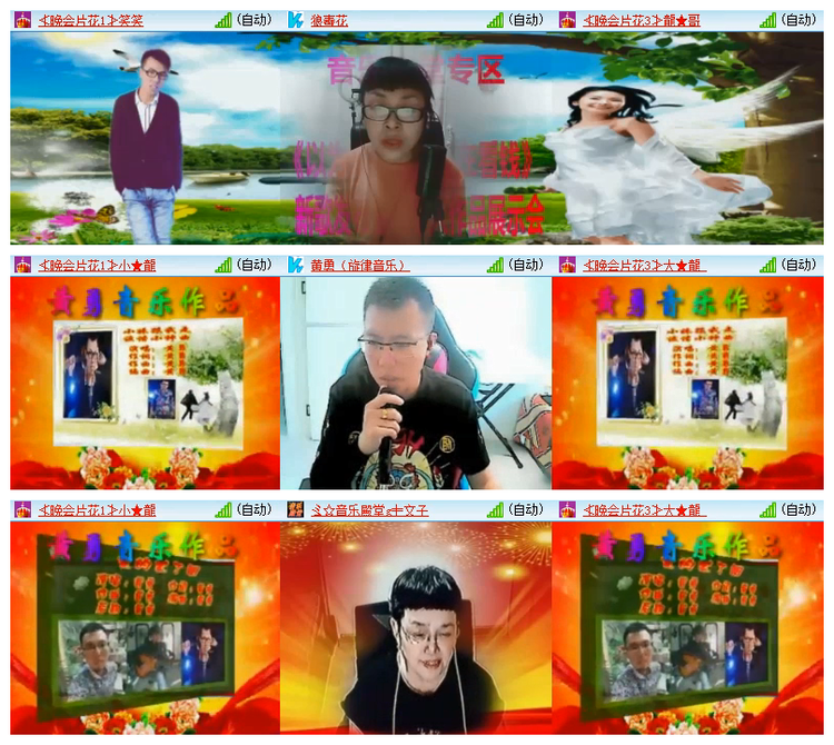 雪儿🎤V娱热点
