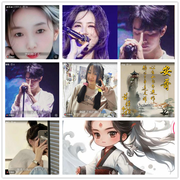 飘雪🎤V娱热点