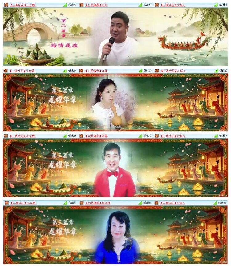 惜缘🎤V娱热点