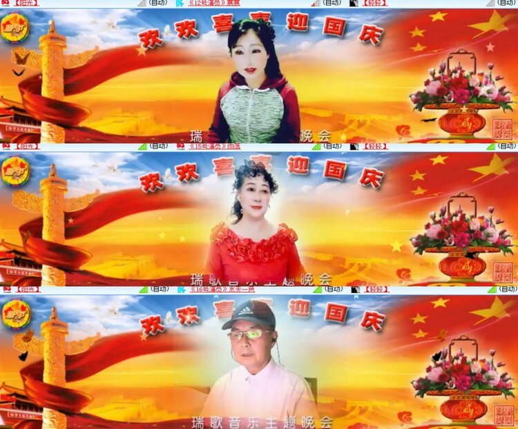 心玫🎤V娱热点
