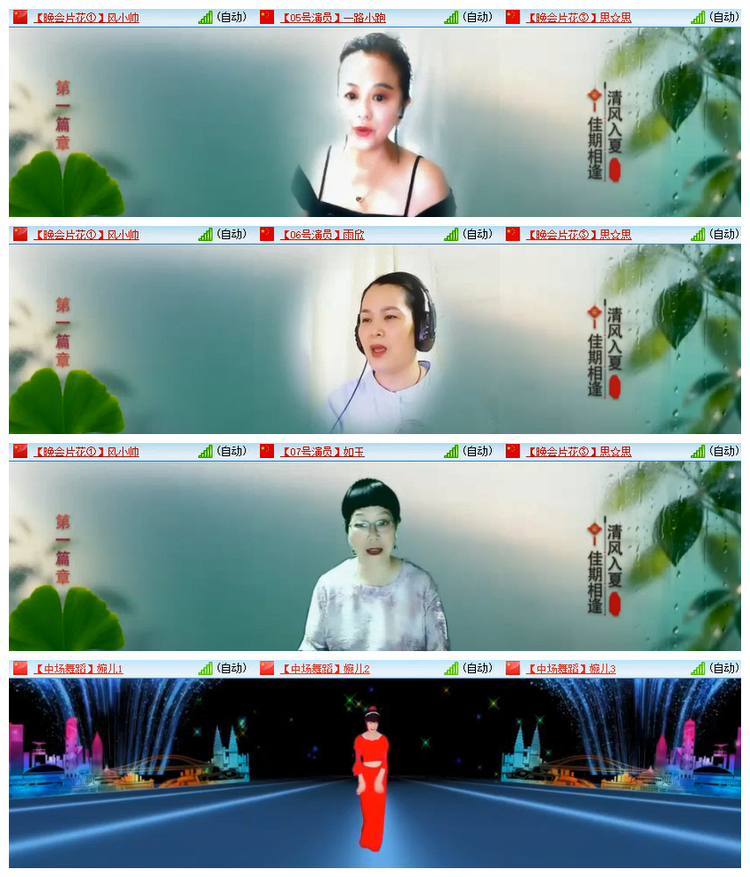 雪儿🎤V娱热点