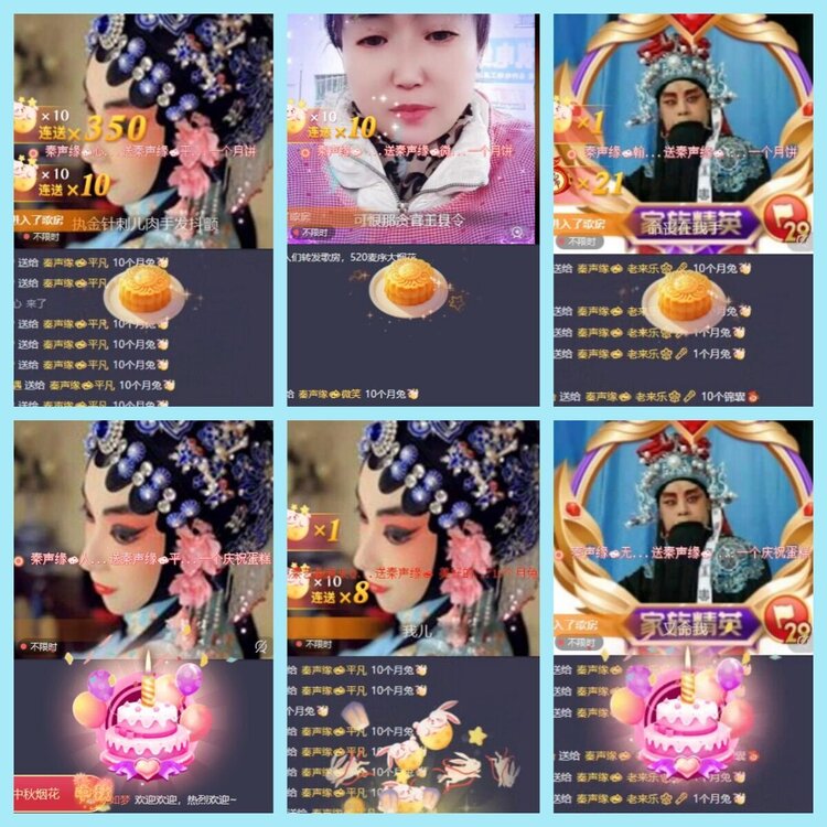 曾经🎤V娱热点