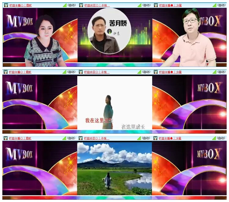 小浅🎤V娱热点