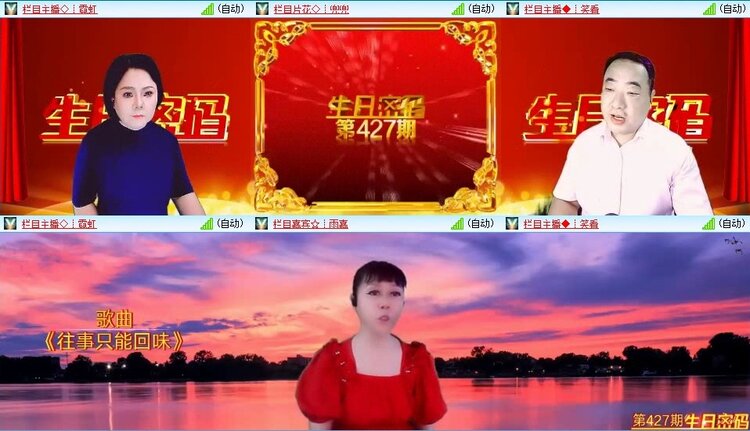 浓茶🎤V娱热点