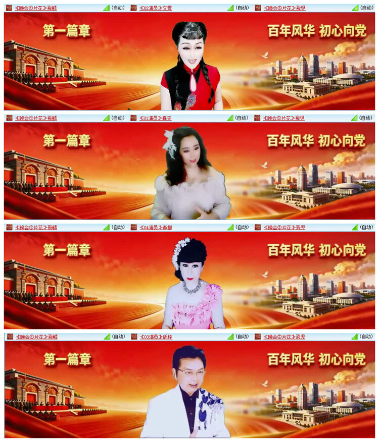 若雨🎤V娱热点