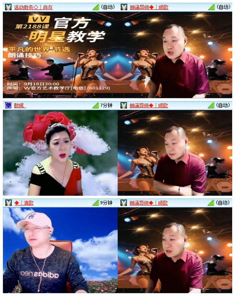 小路🎤V娱热点
